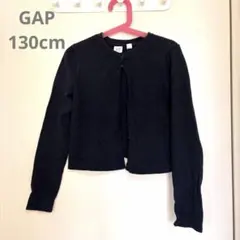 GAP 130cm Mサイズ　ネイビー カーディガン