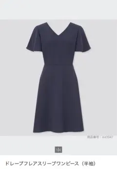 Item thumbnail for item 82ad4497-ae7b-4538-a67e-f661a327006d