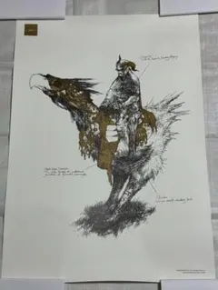 ファイナルファンタジータクティクス アドバンス B2ポスター