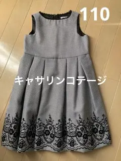 Catherine Cottageフォーマルワンピース 110