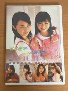 セール中…平井理央直筆サイン入りフジテレビ公式ポストカード… セール中…平井理央直筆サイン入りフジテレビ公式ポストカード…