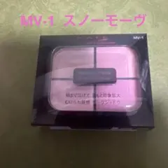 【未開封】KATEバウンシーチーク＆アイシャドウ MV-1スノーモーヴ