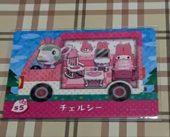 amiiboカード チェルシー