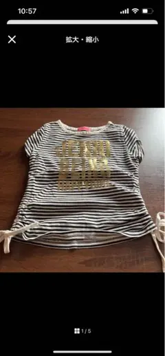 シスタージェニィ　Tシャツ　120