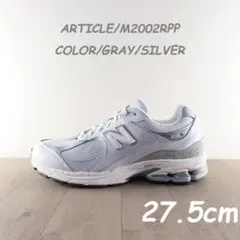 new balance M2002RPP US9.5