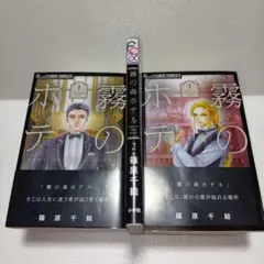 Item thumbnail for item 6591e9b4-5127-4205-97a4-07ef1656d6e6