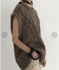 【TODAYFUL】ケーブルニットベスト