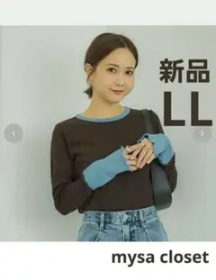 【新品】田中里奈 しまむら コラボ ハイショクテレコT プルオーバー LL