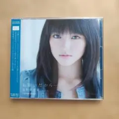幾田りら Rerise 直筆サイン入り CD ikura YOASOBI - メルカリ