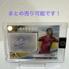 2025年最新】Topps jリーグ deluxeの人気アイテム - メルカリ