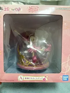 おジャ魔女どれみ 一番くじ A賞