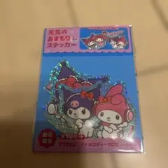 アリナミン マイメロクロミキャンペーンステッカー