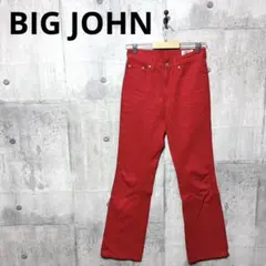 BIG JOHN ビッグジョン メンズ ブーツカットデニム ブーツカットジーンズのサムネイル