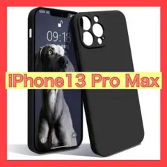 黒色 スマホケース iphone13 pro max マットシリコン シンプル