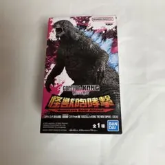 ゴジラ 怪獣咆哮撃 GODZILLA x KONG フィギュアのサムネイル