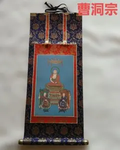 2026年最新】掛け軸の人気アイテム - メルカリ