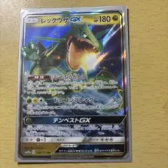 2026年最新】レックウザGX 098/150の人気アイテム - メルカリ