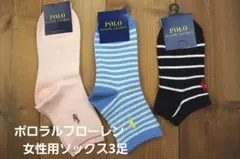 はるぴよ様 リクエスト 3点 まとめ商品