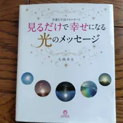 月の反射でみてた 宇宙コンビニ - メルカリ