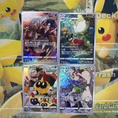 ポケモンカード chr まとめ売り