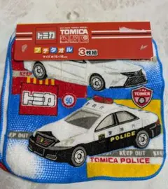 トミカ タオル3枚　ミニタオル　ミニハンカチ　プチタオル　プチハンカチ　パトカー