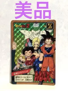 2026年最新】ドラゴンボール スーパーバトル 694の人気アイテム - メルカリ