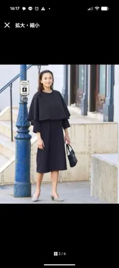 コカ　セットアップ　ワンピース　ケープ　Lサイズ