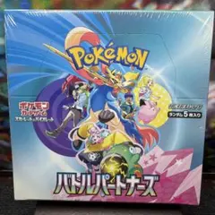 【未開封】ポケカ バトルパートナーズ 1BOX シュリンク付