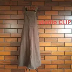 studio CLIP　サロペットスカート