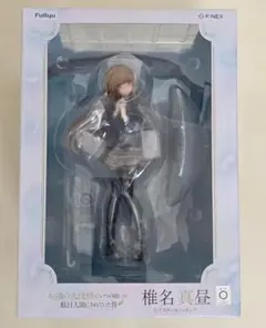 【未開封品】F:NEX 椎名真昼 1/7スケールフィギュア