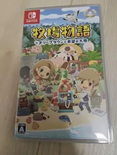 牧場物語 オリーブタウンと希望の大地