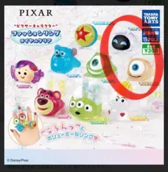ピクサーキャラクター ファッションリング　リトルマイキー　イヴ