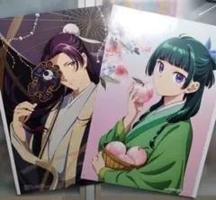 薬屋のひとりごと　アオペラ