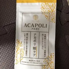 2026年最新】アカシアの樹アカポリ糖ケア90粒の人気アイテム - メルカリ