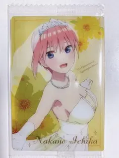 映画　五等分の花嫁　ウエハース２　カード　中野一花