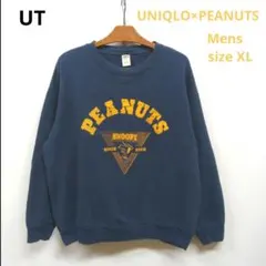 UT　ユニクロ×ピーナッツ　コラボ　スヌーピー　スウェットトレーナー　XL