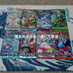 2025年最新】変幻の仮面 パック サーチの人気アイテム - メルカリ