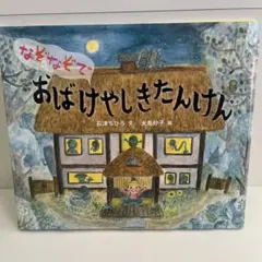 ヘイヘイ(値下交渉可能)様 リクエスト 2点 まとめ商品