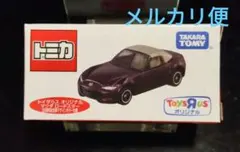 2026年最新】ロードスター トミカの人気アイテム - メルカリ