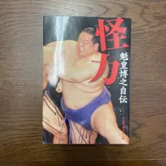 Item thumbnail for item c955bcf3-1142-4f8c-be4d-e81316fe00f0