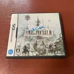 【DS】ファイナルファンタジー3 + ガイド本 セット