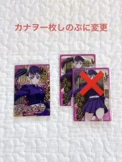 鬼滅の刃 ウエハース10 栗花落カナヲ 胡蝶しのぶSR N 3枚セット