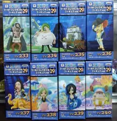 ワールドコレクタブルフィギュアvol.29