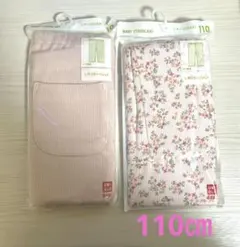 UNIQLO 子供レギンスレギュラーフィット110cm