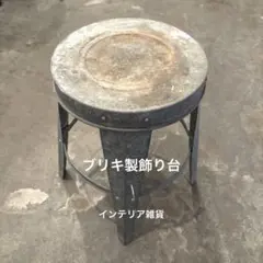 希少 オールドピース 西アフリカ あぶみ アフリカ プリミティブアート 