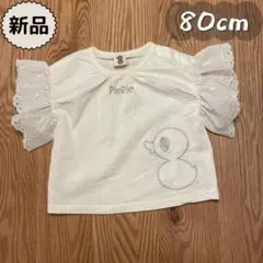 新品☀夏物☀ひよこモチーフ半袖Tシャツ　PiePie　女の子80cm