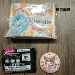 サンリオキャラクターズ 刺繍カンバッジ　クロミ