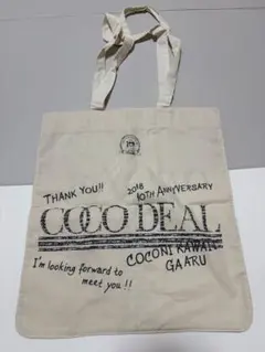 COCO DEAL 10周年記念 バック