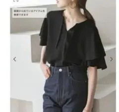 NOBLE ケープフリルブラウス