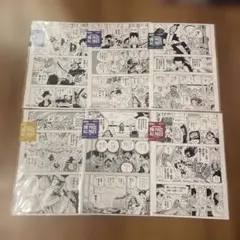 ONEPIECE ALL PAGES 6枚まとめ 東海編 シャンクス ゾロ ナミ ONEPIECE ALL PAGES 6枚まとめ 東海編 シャンクス ゾロ ナミ - メルカリ